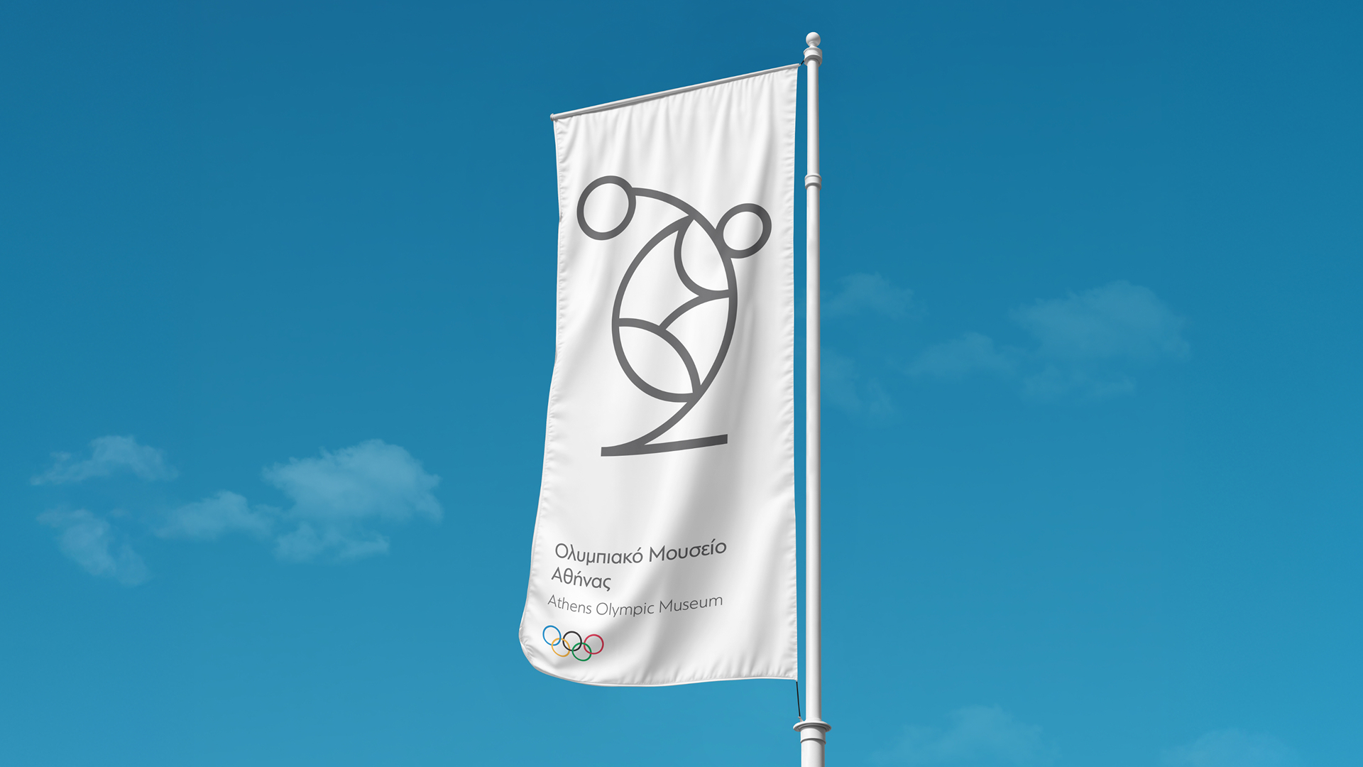 Athens Olympic Museum project